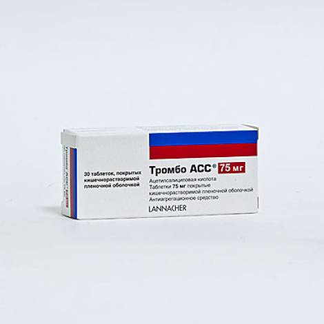 Тромбо АСС 75мг №30 табл.