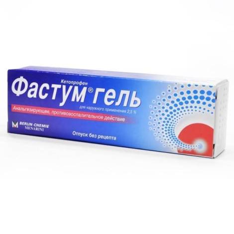 Фастум 2,5% 100,0 гель