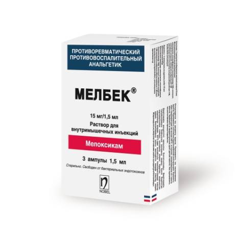 Мелбек 15мг/1,5 мл 1,5 №3 амп. раствор для инъекций