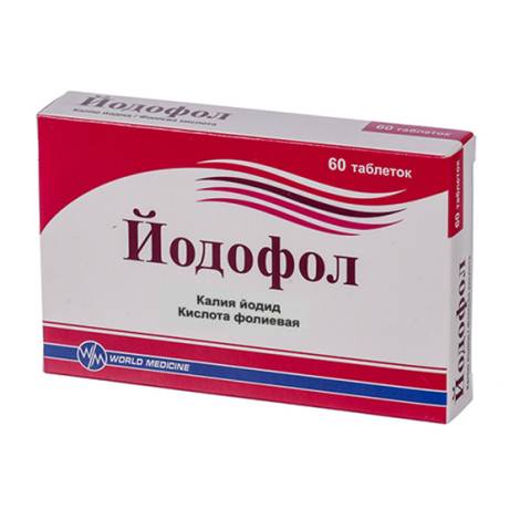 Йодофол №60 табл.