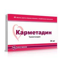 Карметадин 35мг №60 табл.