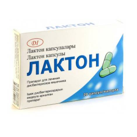 Лактон №20 капс.
