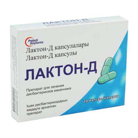Лактон-Д №20 капс.