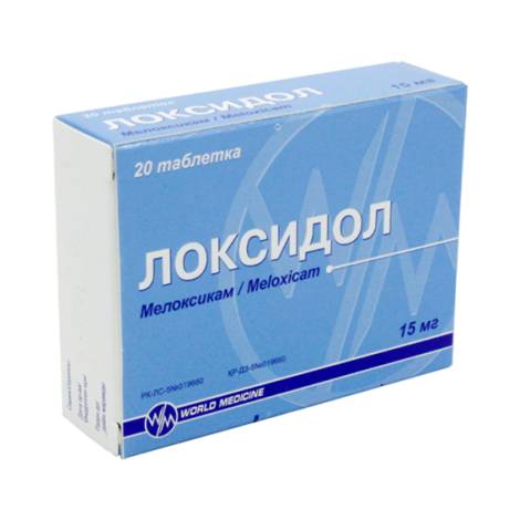 Локсидол 15 мг №20 табл.