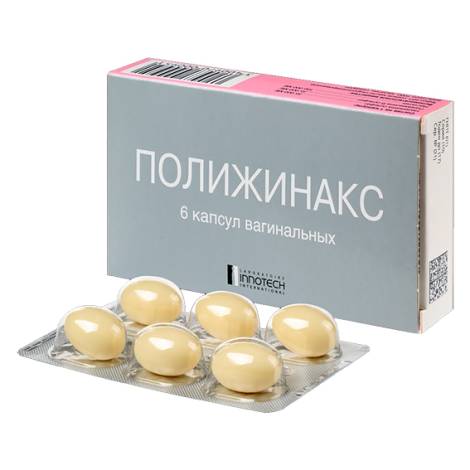 Полижинакс №12 ваг.капс.