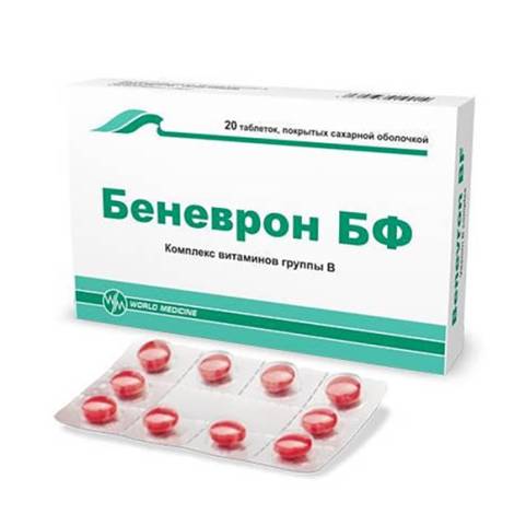 Беневрон №20 табл.