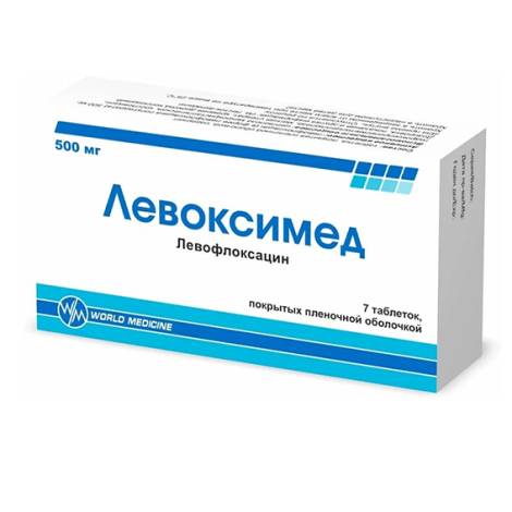 Левоксимед 500мг №7 табл.