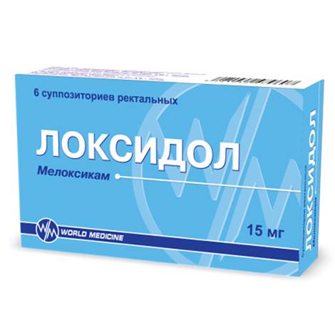Локсидол 15 мг №6 суппоз.