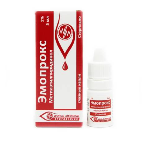 Эмопрокс 1% 5,0 глазные капли