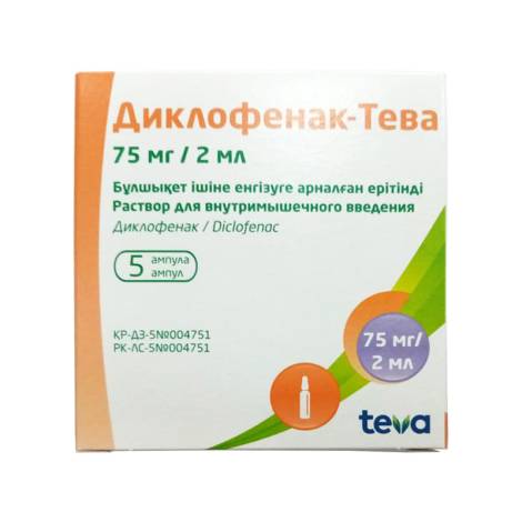 Диклофенак-Тева 75мг 2,0 №5 амп