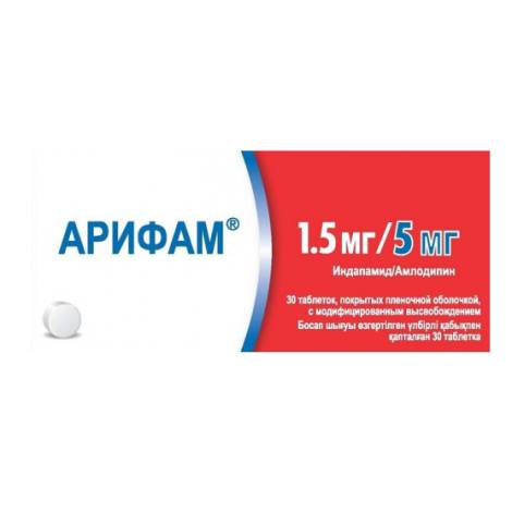 Арифам 1,5мг/5мг №30 табл.