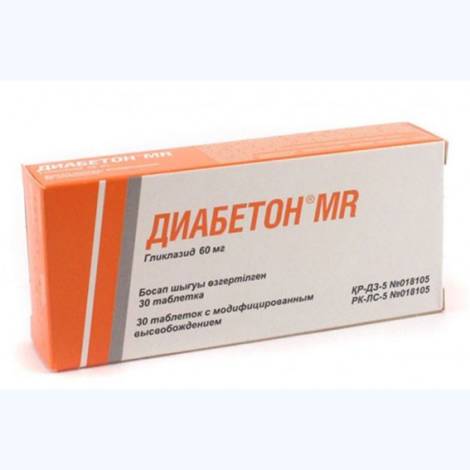 Диабетон 0,06 №30 MR табл.