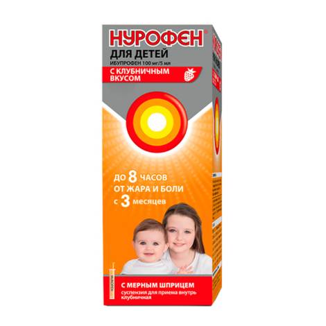 Нурофен 100мг/5мл   150 мл суспензия клубника