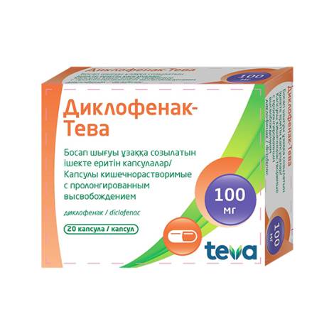 Диклофенак-Тева 100мг №20 капс