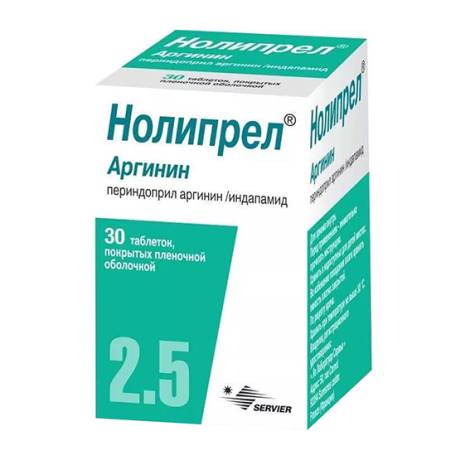 Нолипрел Аргинин 2,5 мг/0,625 мг №30 табл.