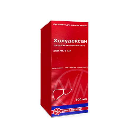 Холудексан 250мг/5мл 100,0 суспензия для приема внутрь