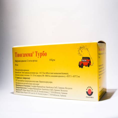 Тиогамма Турбо 12 мг/мл 50мл №10 р-р д/ин.