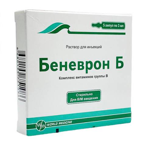 Беневрон Б 3,0 №5 амп.