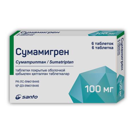 Сумамигрен 100мг №6 табл.