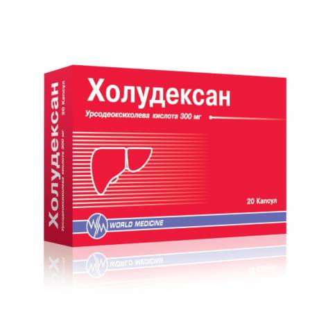 Холудексан №20 капс.