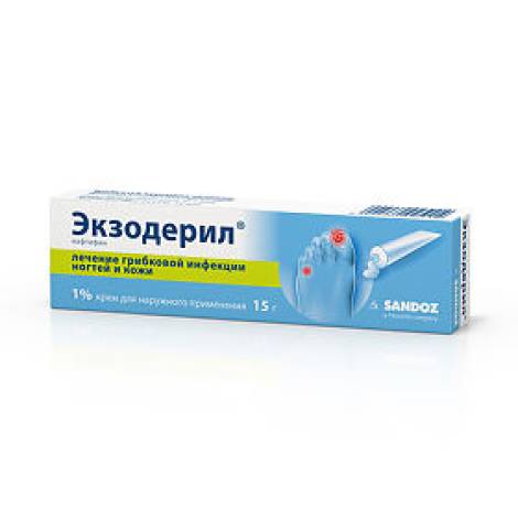 Экзодерил 1% 15 г крем