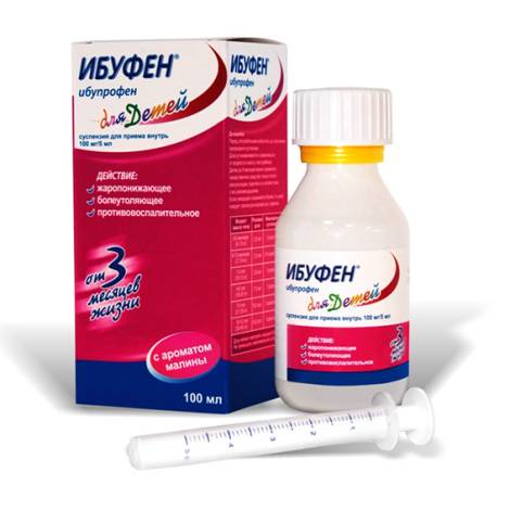 Ибуфен 100мг/5мл 100,0 суспензия