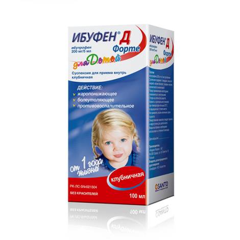 Ибуфен Д форте 200мг/5мл 100,0 суспензия клубника