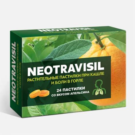 Неотрависил №24 апельсин пастилки