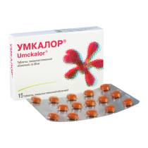 Умкалор №15 табл.