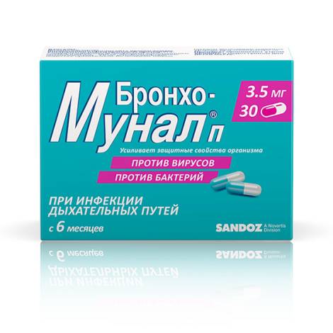 Бронхо-мунал П 3,5мг №10 капс.