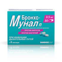 Бронхо-мунал П 3,5мг №10 капс.