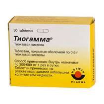 Тиогамма 600мг №30 табл.