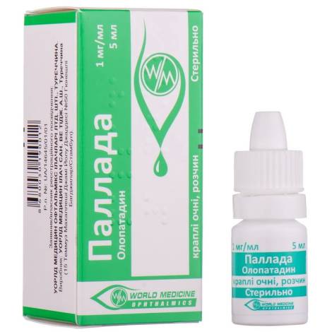 Паллада 0,1% 5 мл капли глазные