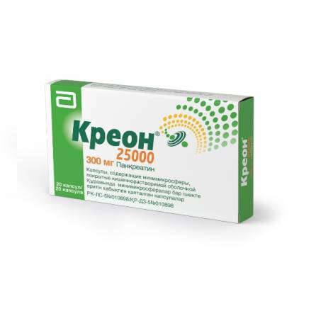 Креон 25000Ед 300мг №20 капс.
