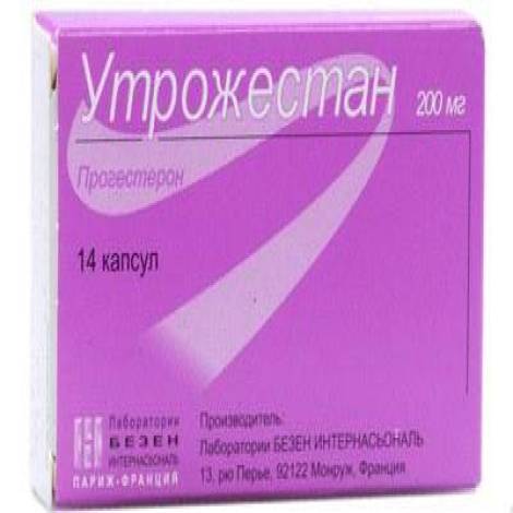 Утрожестан 200мг №14 капс.