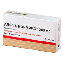 Альфа Нормикс 200 мг №12 табл.