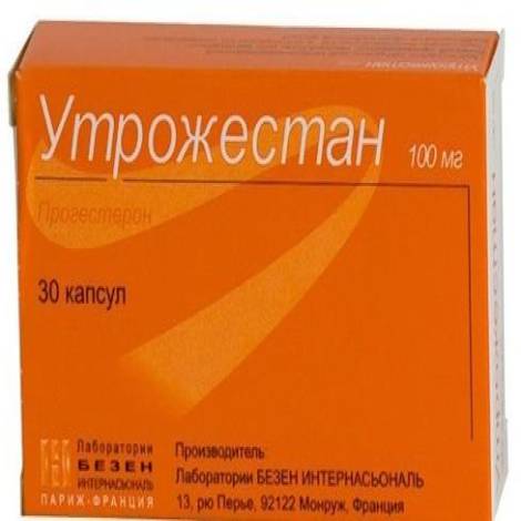 Утрожестан 100мг №28 капс.