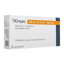 Юперио 100мг №28 табл.