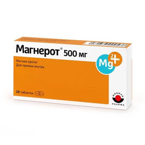Магнерот 500мг №20 табл