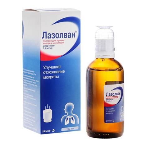 Лазолван 15мг/2мл 100,0 раствор для ингаляций
