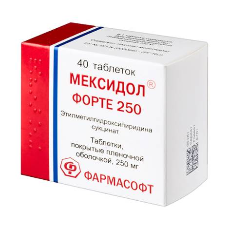 Мексидол Форте 250мг №40 табл.