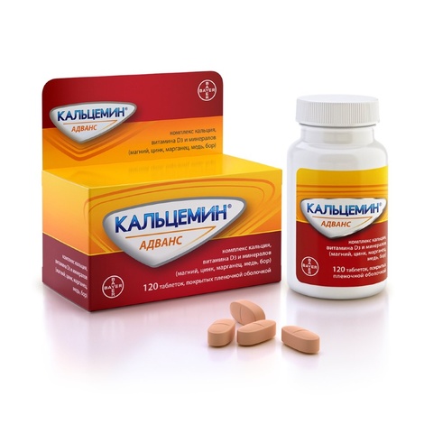Кальцемин Адванс №120 табл.