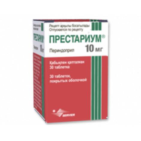 Престариум 10мг №30 табл.