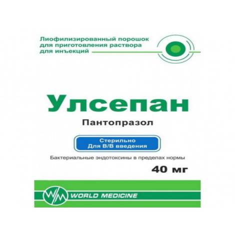 Улсепан 40 мг №1 порошок для инъекций