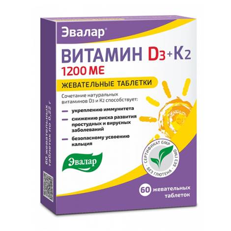 Витамин Д3 1200 МЕ + К2 №60 табл. жевательные