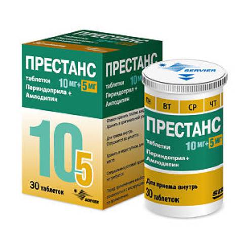 Престанс 10/5мг №30 табл.