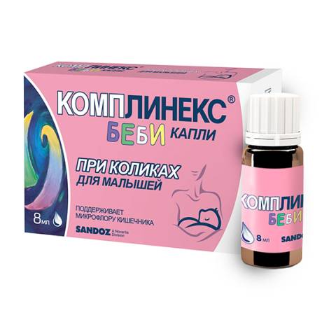 Комплинекс Бэби 8мл капли
