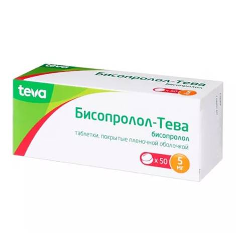Бисопролол 5мг №50 табл.