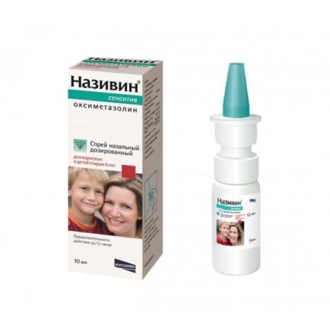 Називин 0,05% 10,0 спрей назальный
