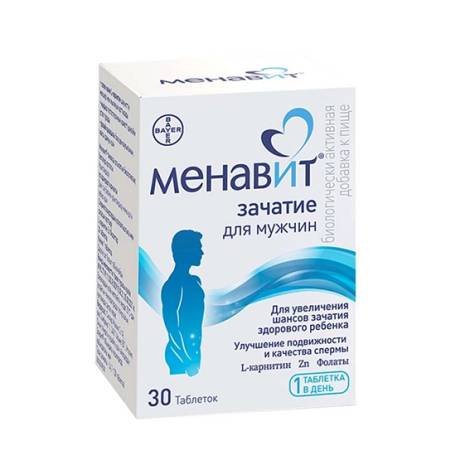 Менавит зачатие №30 табл. для мужчин 